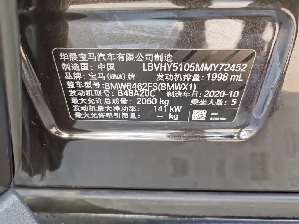 BMW X1 2021 — фото 16