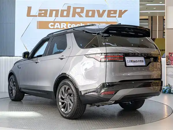 Land Rover Discovery 2023