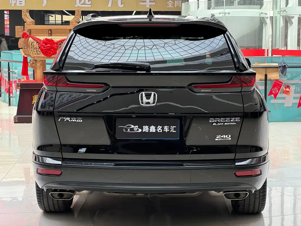 Honda Breeze 2021 — фото 10
