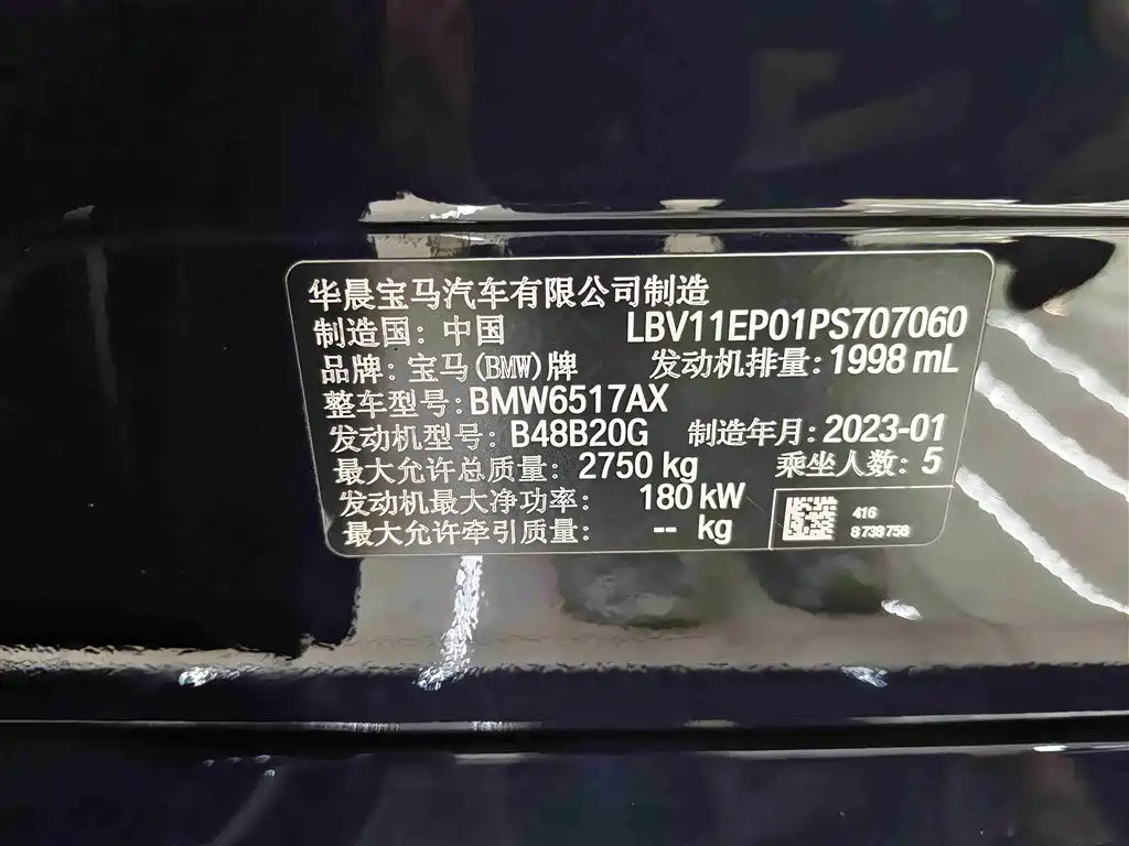 BMW X5 2023 — фото 17
