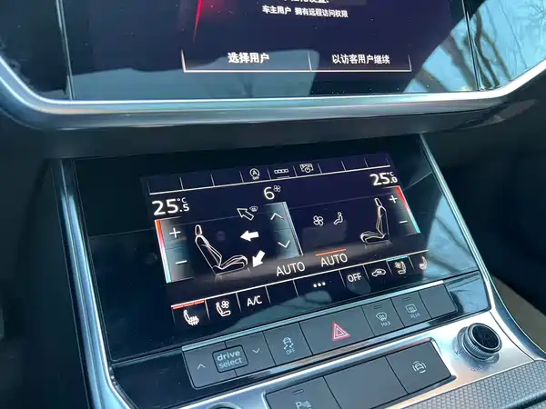 Audi A6L 2022