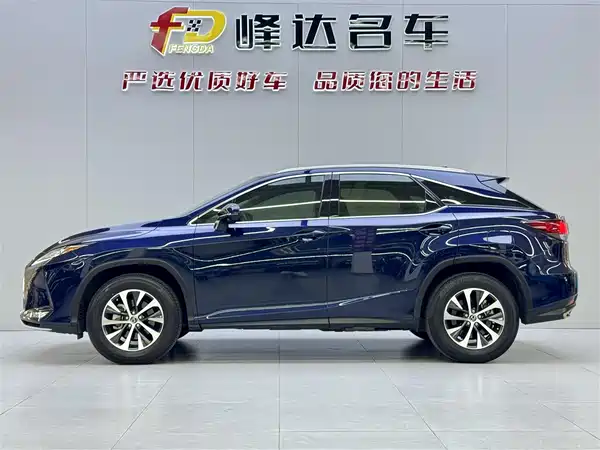 Lexus RX 2020