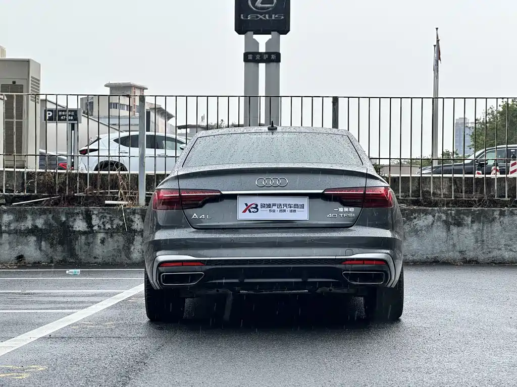 Audi A4L 2021