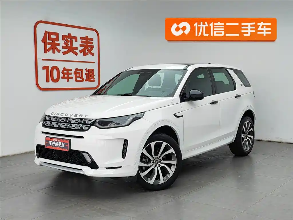 Land Rover Discovery Sport 2022