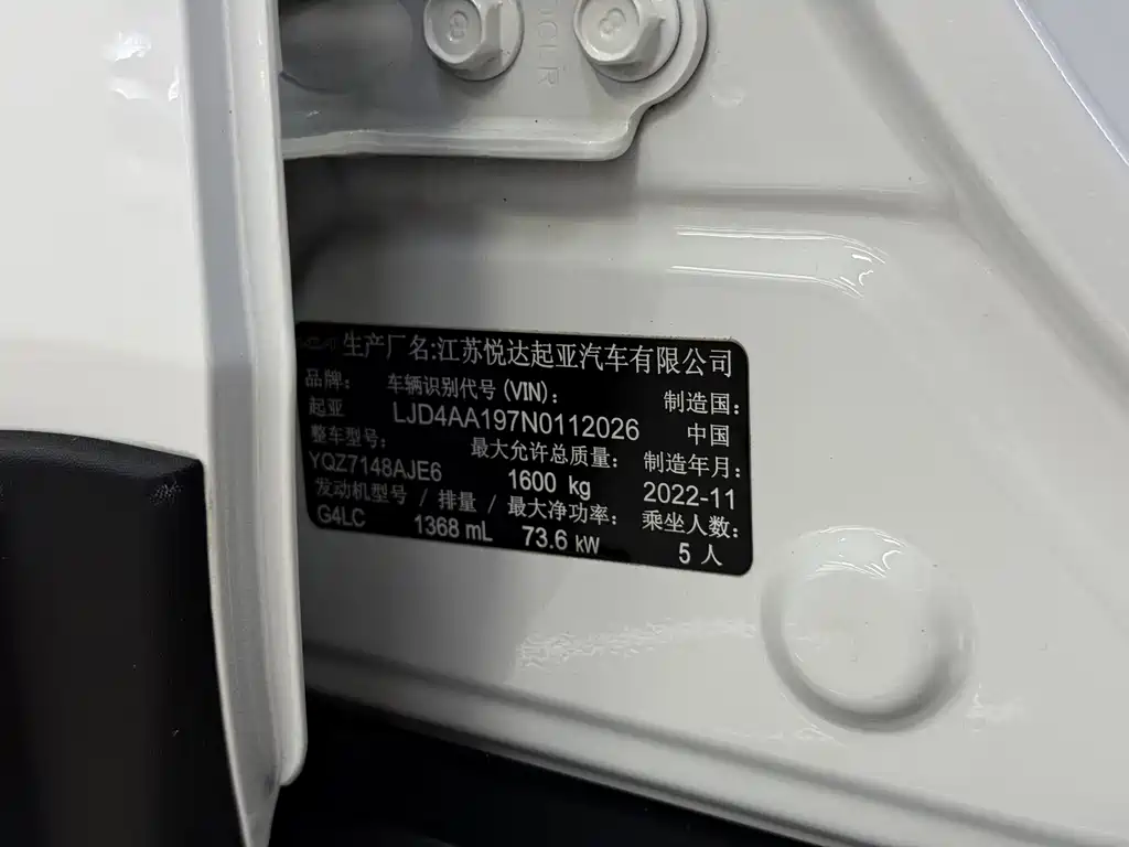 Kia KX1 2023 — фото 3