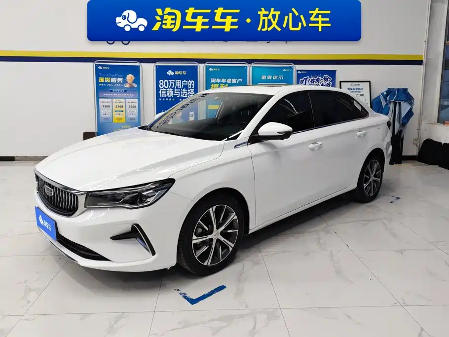 Geely Emgrand 2024