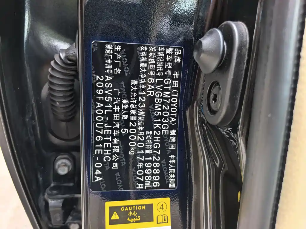 Toyota Camry 2017 — фото 16