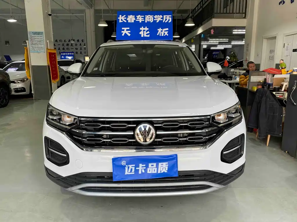 Volkswagen Tayron 2021