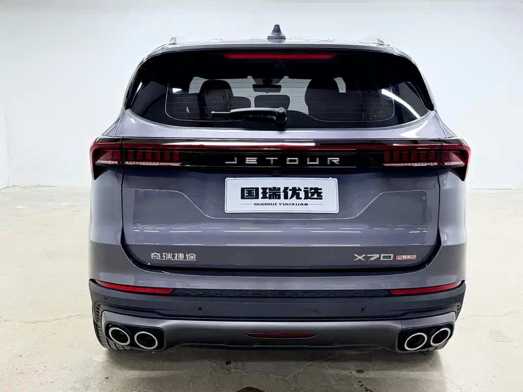 Jetour X70 PLUS 2022