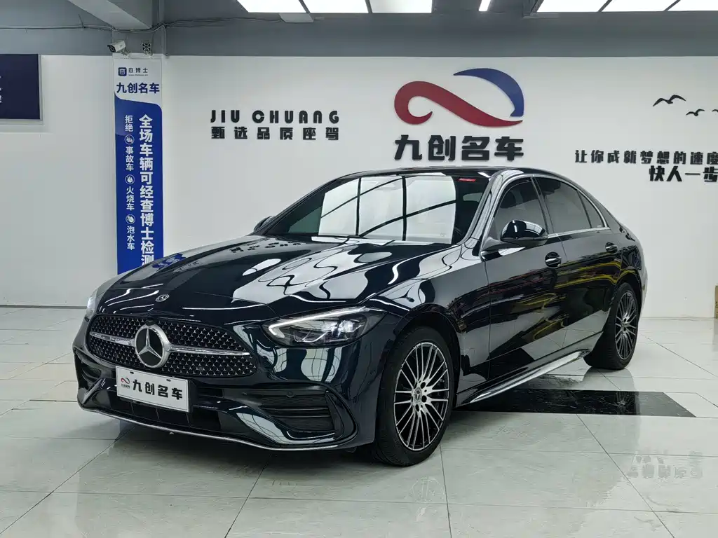 Mercedes-Benz C-Class 2022
