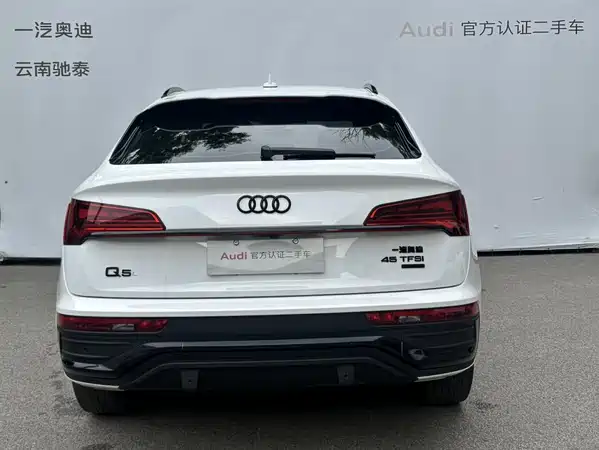 Audi Q5L Sportback 2021