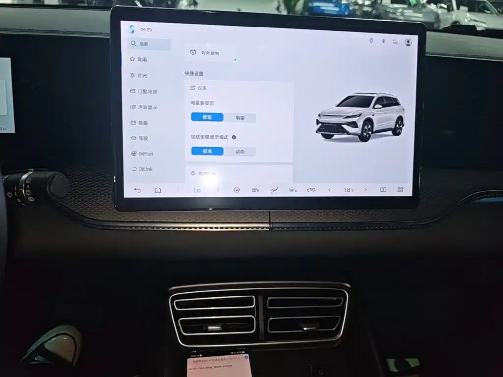 BYD Pro New Energy 2025 — фото 13
