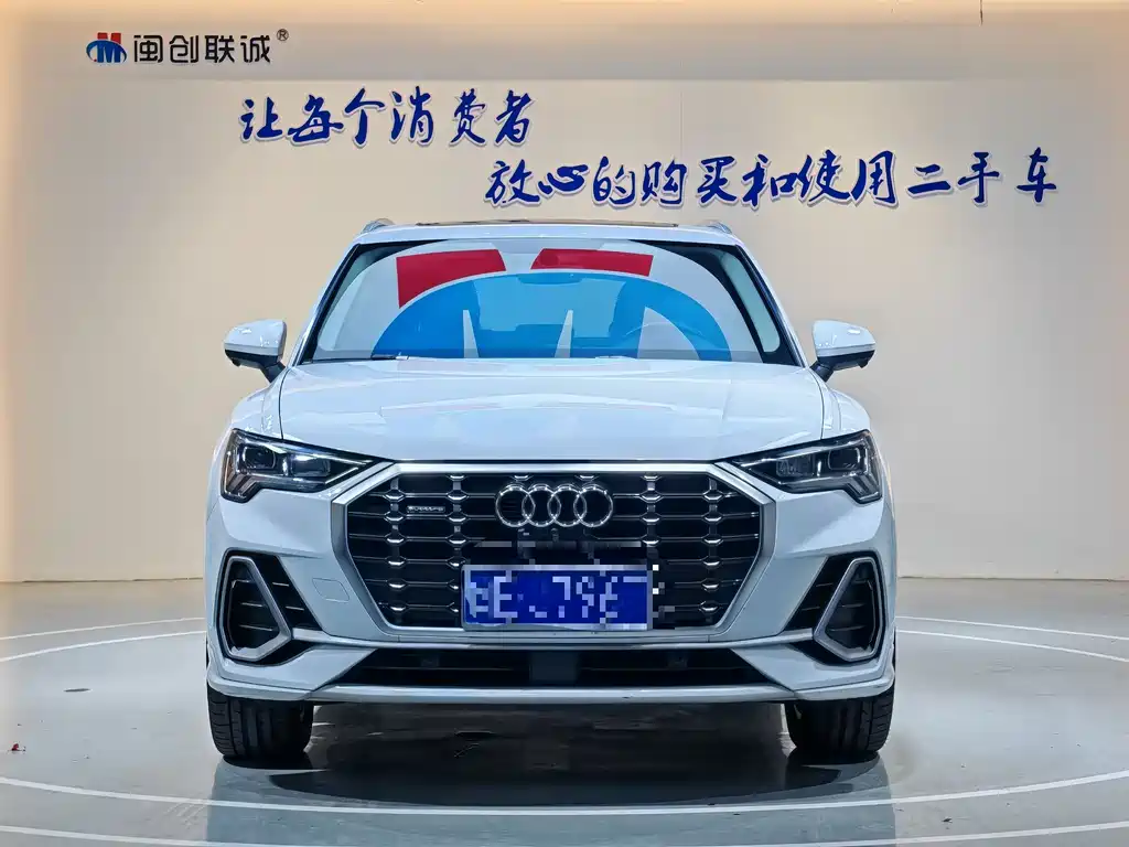 Audi Q3 2020