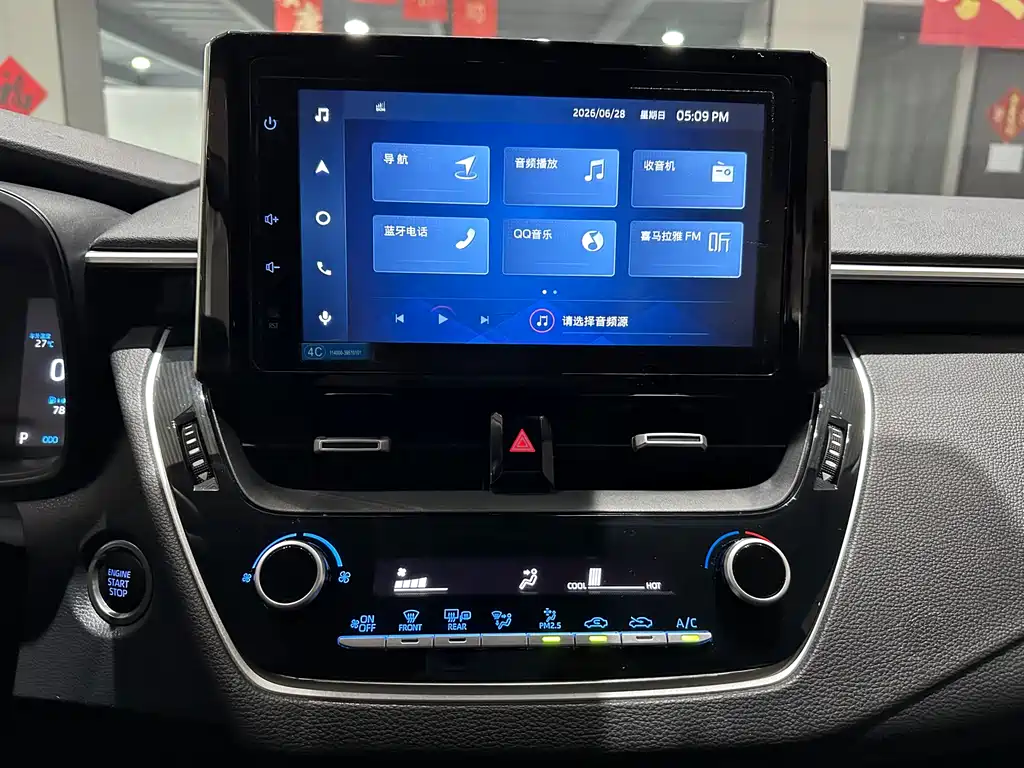 Toyota Corolla 2021 — фото 13