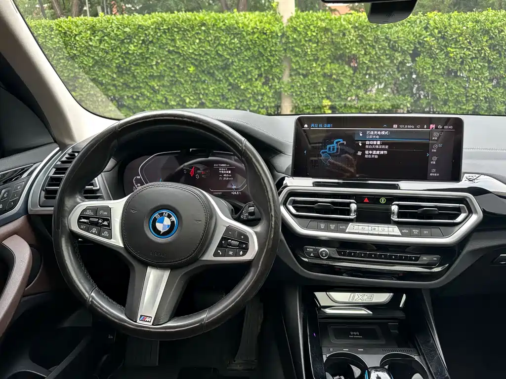 BMW iX3 2021 — фото 12