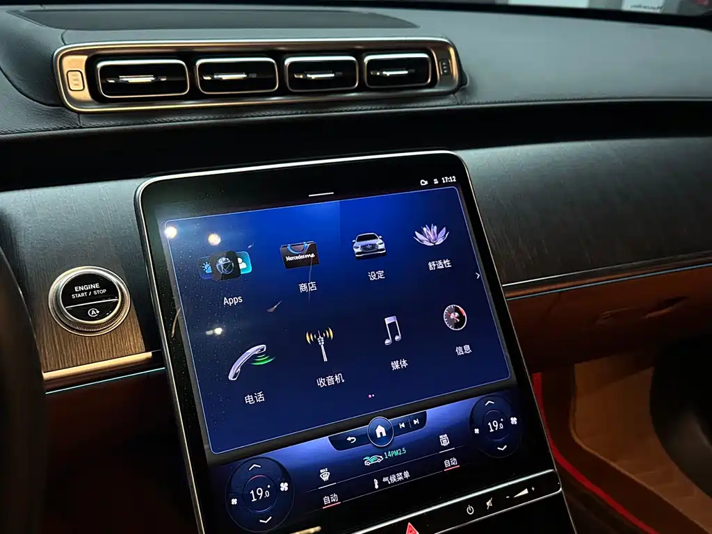 Mercedes-Benz S-Class 2023 — фото 11