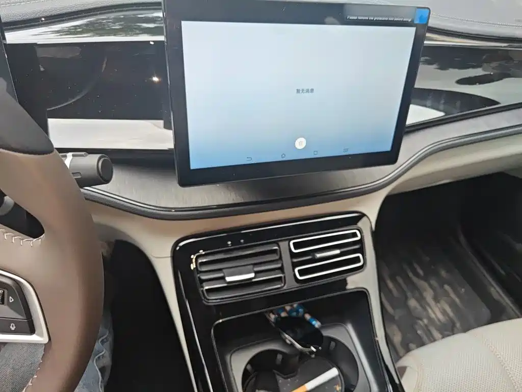 BYD Qin PLUS 2024