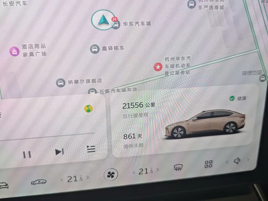 NIO ET5 2024