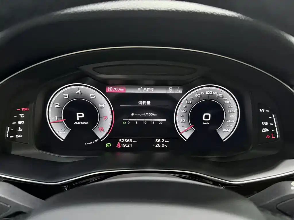 Audi Q7 2021