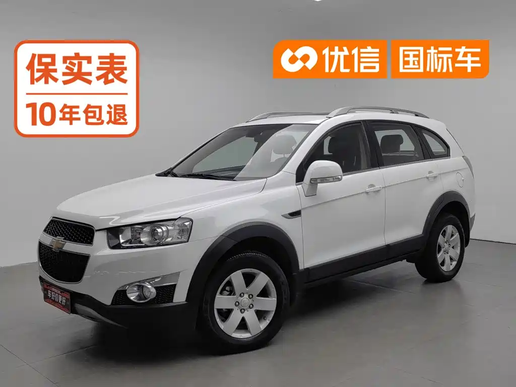 Chevrolet Captiva 2015 — фото 1