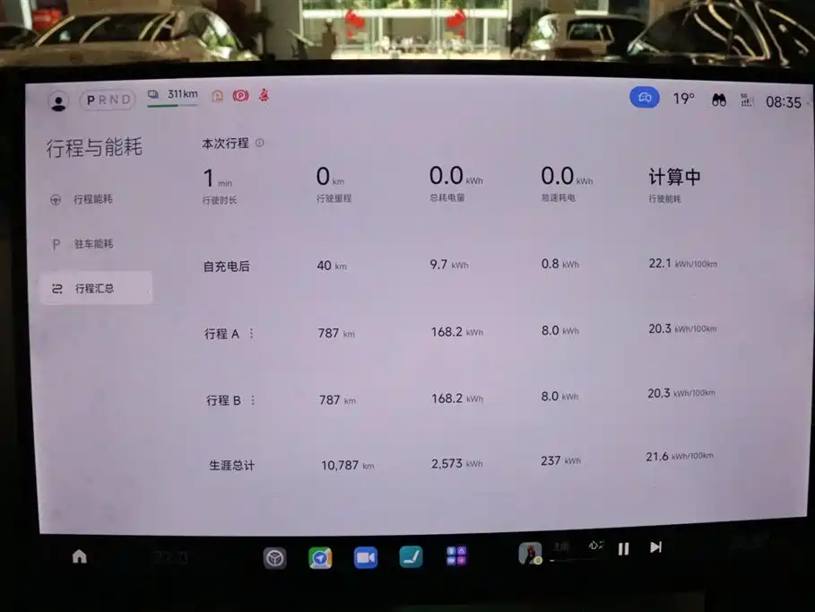 Xiaomi YU7 2025 — фото 7