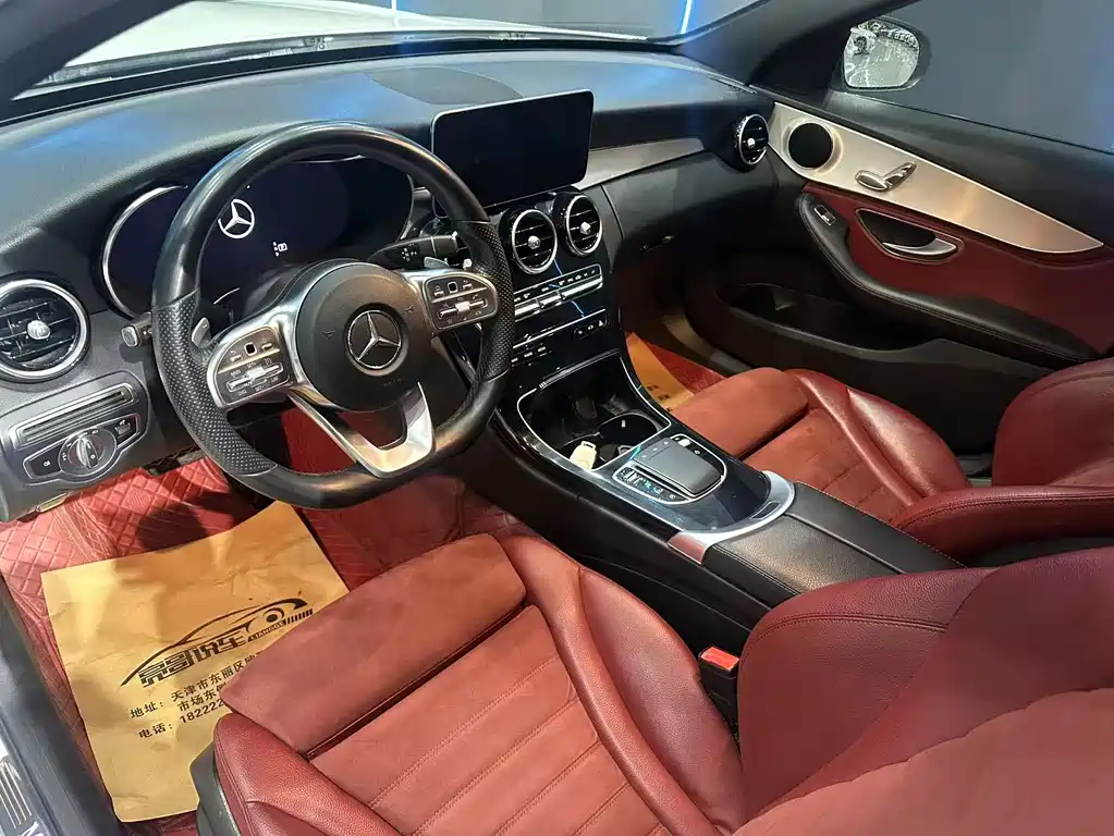 Mercedes-Benz C-Class 2020 — фото 11