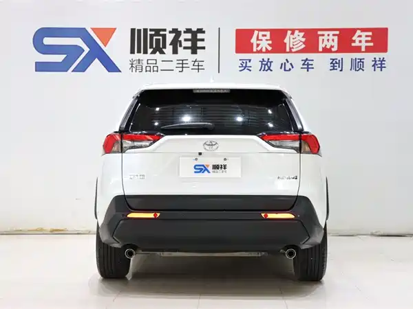 Toyota RAV4 2024