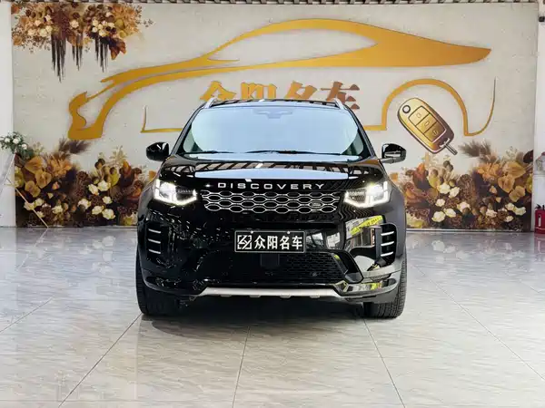 Land Rover Discovery Sport 2024