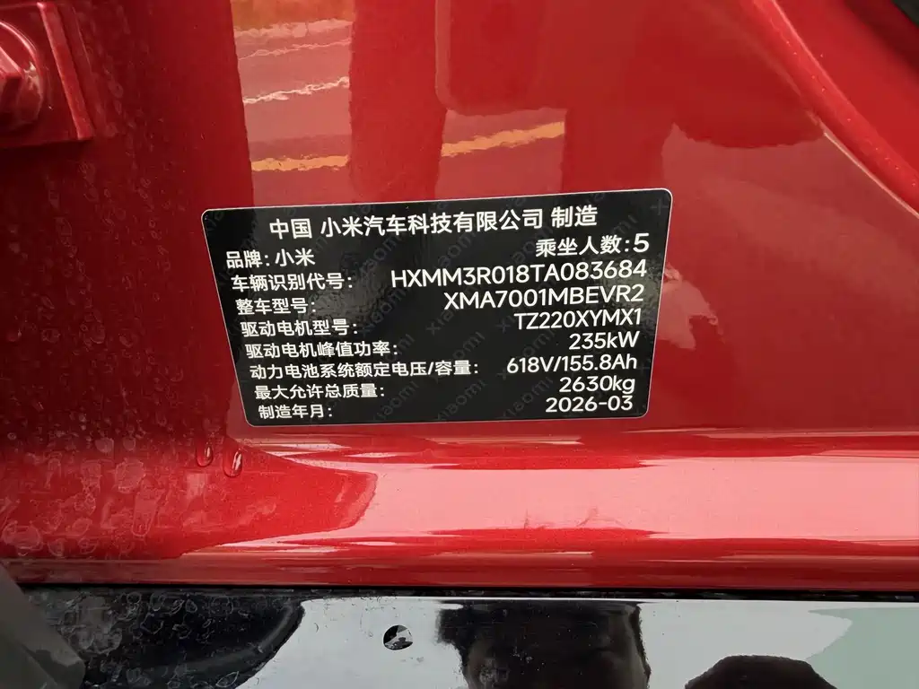 Xiaomi SU7 2026 — фото 15