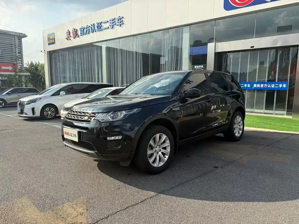 Land Rover Discovery Sport 2018