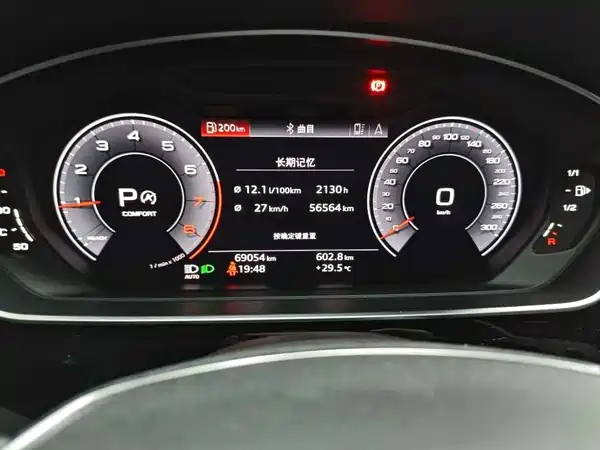 Audi A8 2019
