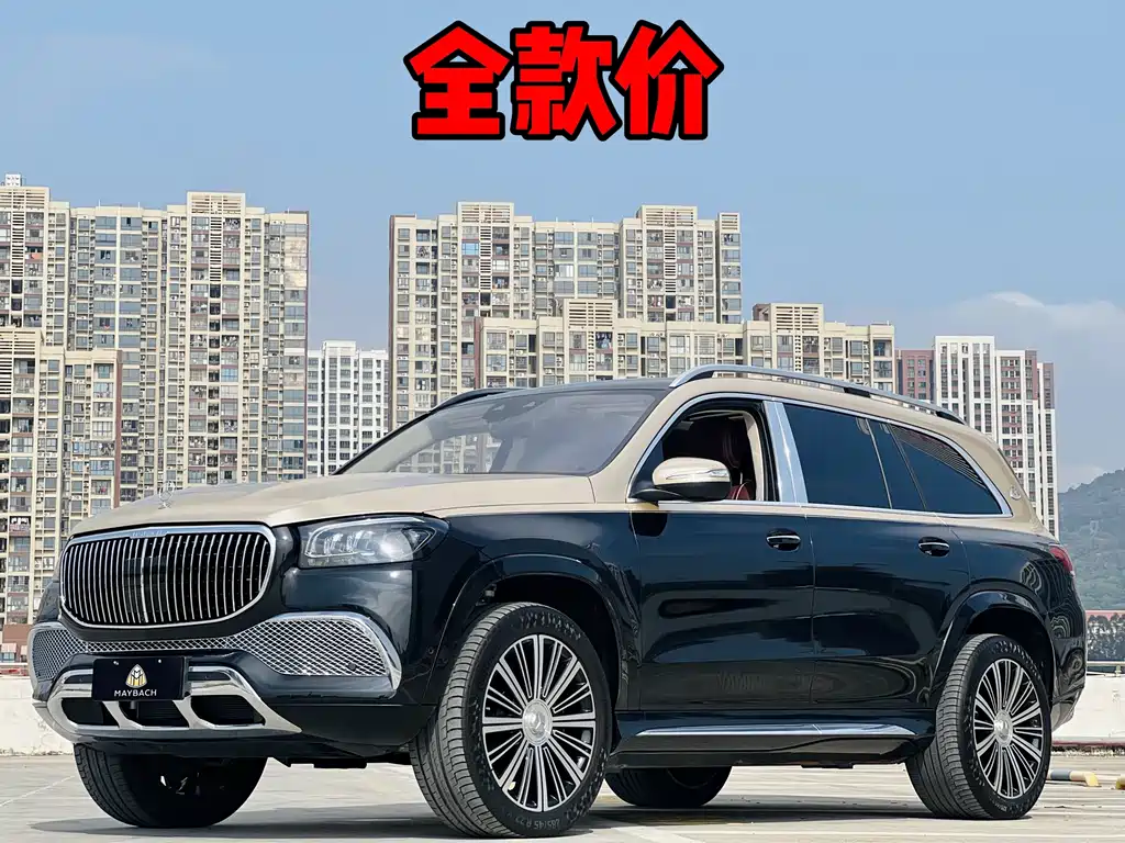 Mercedes-Benz GLS 2022