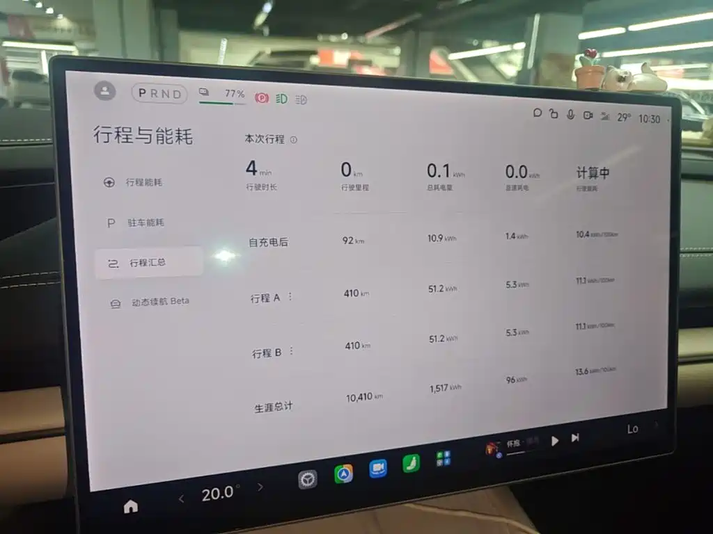 Xiaomi SU7 2025 — фото 17