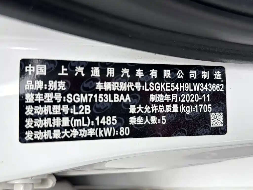 Buick Excelle GT 2020 — фото 14