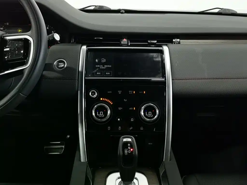 Land Rover Discovery Sport 2023 — фото 12