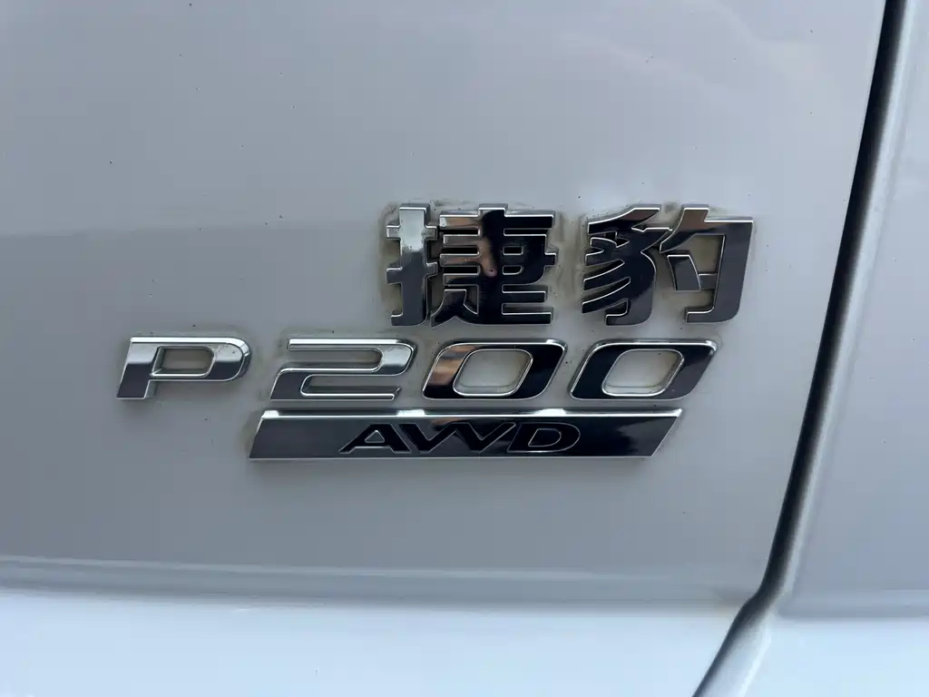Jaguar E-PACE 2020 — фото 26