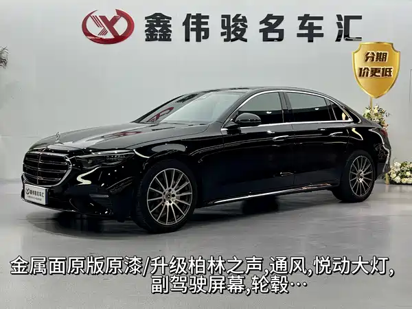 Mercedes-Benz E-Class 2024