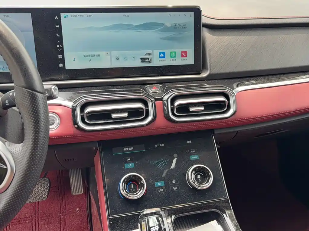 Jetour X70 PLUS 2024