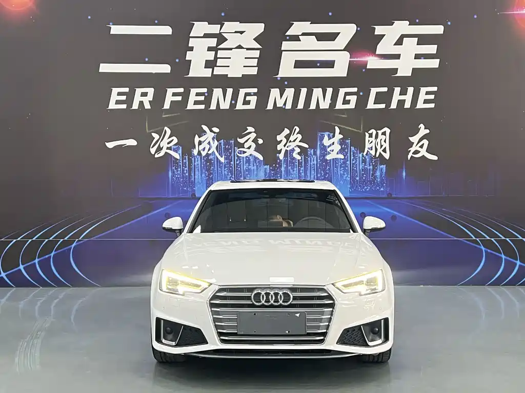 Audi A4L 2020