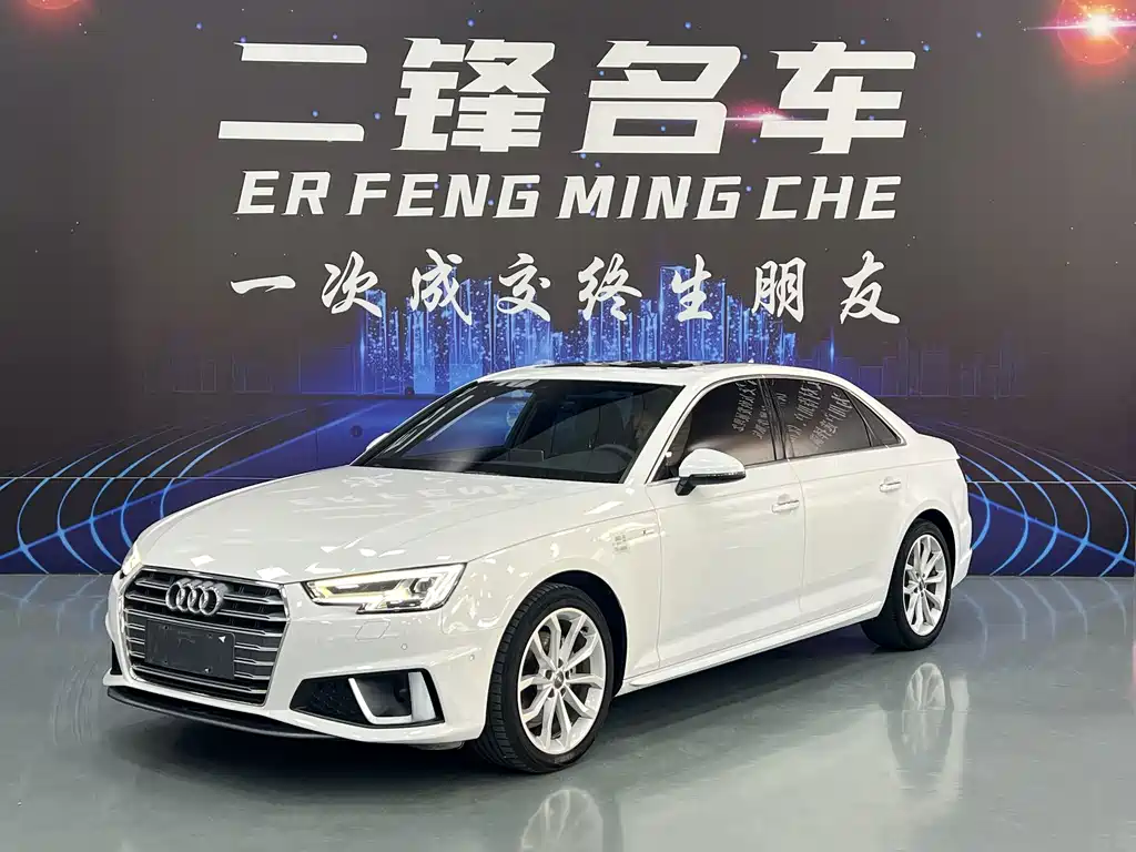 Audi A4L 2020