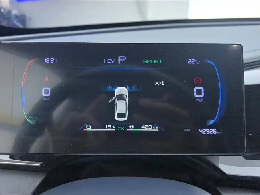 BYD Qin PLUS 2023 — фото 14