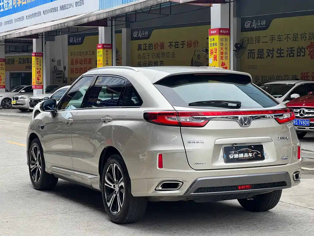 Honda UR-V 2018