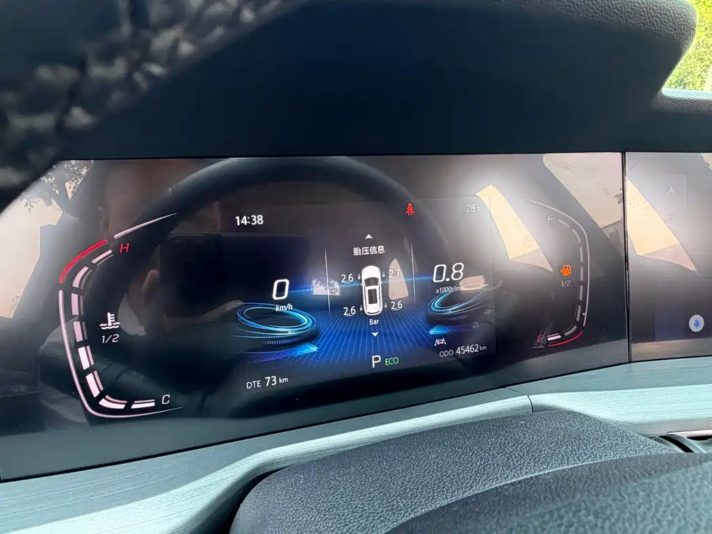 Changan CS75PLUS 2023 — фото 20
