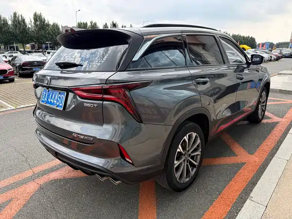 Changan CS75PLUS 2022