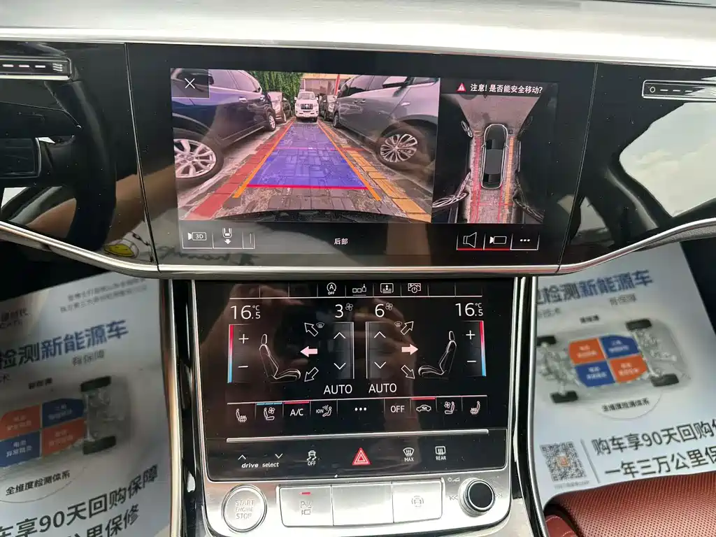 Audi A8 2019