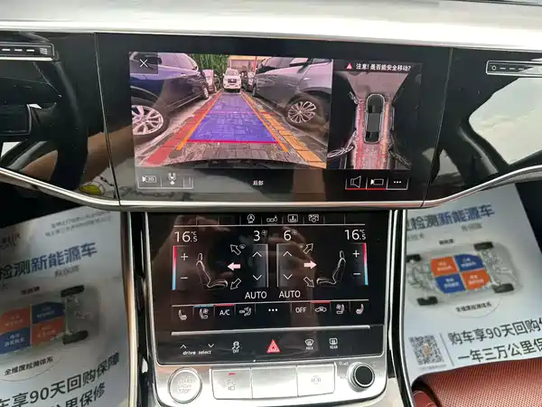 Audi A8 2019
