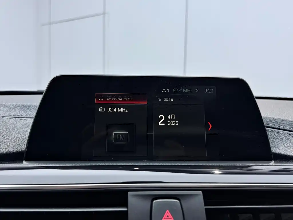 BMW 3 Series 2018 — фото 13