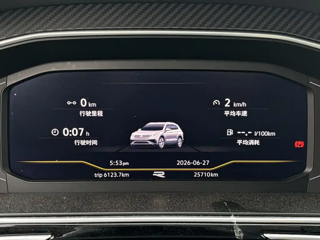 Volkswagen Tiguan L 2023 — фото 11
