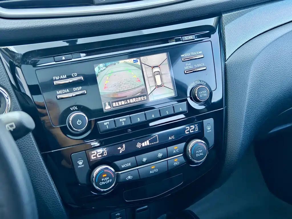 Nissan X-Trail 2014