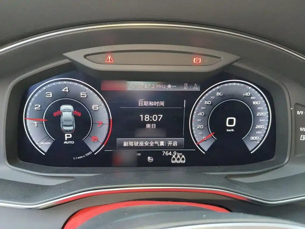 Audi A6L 2020